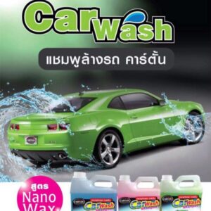 cartans shampoo คาร์ตั้น