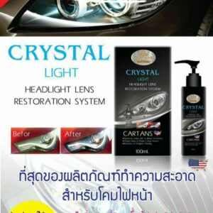 crystal light cartans คาร์ตั้น