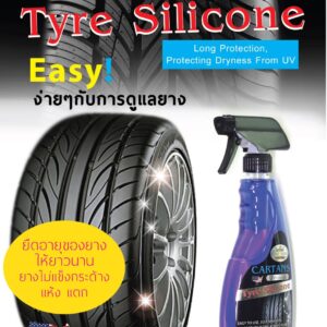 Tyre Silicone Cartans คาร์ตั้น