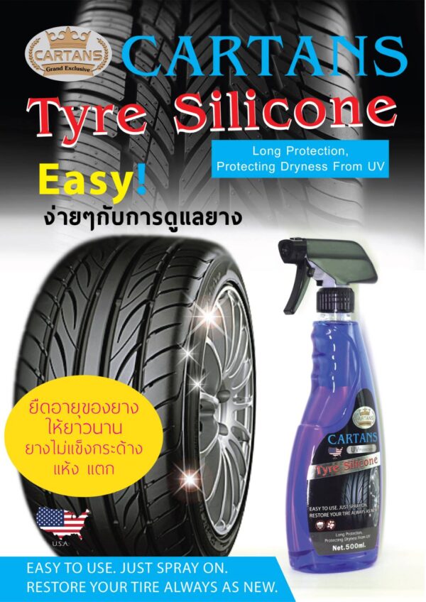 Tyre Silicone Cartans คาร์ตั้น